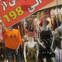 لباس زنانه و بچه گانه ۹۸ الی ۱۹۸ هزار پاساژ الماس|لباس|قشم, |دیوار