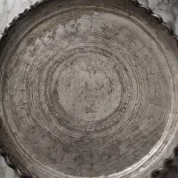 سینی مسی