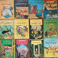 خریدار و فروش کتاب، مجله قدیمی و کتابخانه شخصی|کتاب و مجله تاریخی|تهران, جمال‌زاده|دیوار