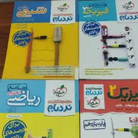 تعدادی کتاب تست کنکور