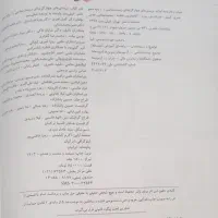 کتاب زیست دهم|کتاب و مجله آموزشی|هشتگرد, شهرک پارسیان|دیوار