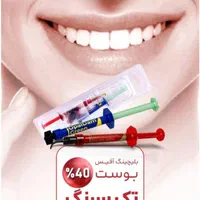 دستیار دندانپزشکی