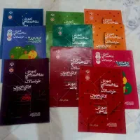 کتاب کودک و پیش دبستانی|کتاب و مجله آموزشی|تهران, زعفرانیه|دیوار