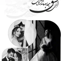 عکاسی و فیلمبرداری ادیت و تدوین اتلیه تارادیس|خدمات پذیرایی، مراسم|اصفهان, شمس آباد|دیوار
