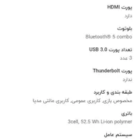لب تاپ قوی قیمت مناسب|رایانه همراه|بندرعباس, |دیوار