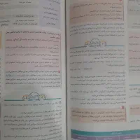 آیکیو IQ زیست ۳ دوازدهم گاج|کتاب و مجله آموزشی|ساری, |دیوار
