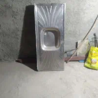 سینی ظرف شویی