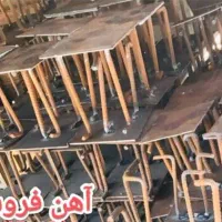 اهن الات میلگرد خاموت قوطی تیراهن بیسپلت ورق سایبا|مصالح و تجهیزات ساختمان|اهواز, بازار آهن|دیوار