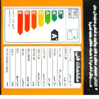 لامپ ال ای دی