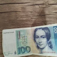 اسکناس مارک آلمان