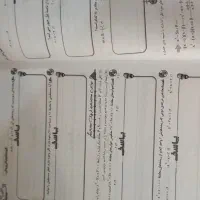 کتاب و دوره آموزشی پرش(یازدهم تجربی)|لوازم التحریر|شهریار, شهریار|دیوار