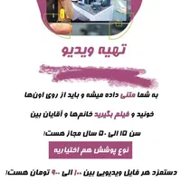 استخدام فوری|استخدام رایانه و فناوری اطلاعات|اصفهان, آزادگان|دیوار