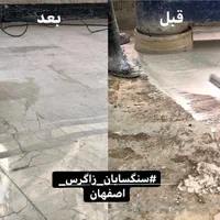 آجرسابی، کفسابی، رزین اپوکسی، تخلیه بند و بندکشی|خدمات پیشه و مهارت|اصفهان, ناژوان|دیوار