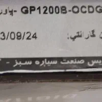 پاور گرین Green 1200 OCDG معاوضه با لپتاپ به روز|قطعات و لوازم جانبی رایانه|تهران, هروی|دیوار