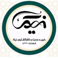 استخدام خیاط در محیط اداری