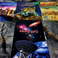 کتاب های اطلاعات عمومی / اموزشی