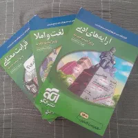 کتاب تست فارسی