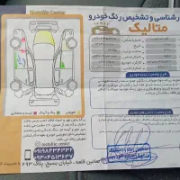 پراید مدل 90