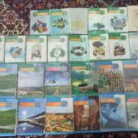 کتاب های درسی مدرسه دبیرستان (دهم تا دوازدهم)