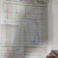 فرش و کناره|فرش|مشهد, انقلاب|دیوار