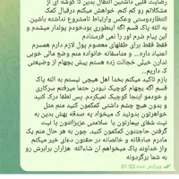 خوانده شود عکس دوم