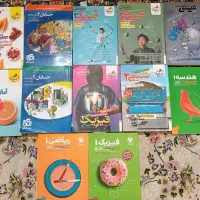 مجموعه کتاب های تست و کار (نهایی) سه پایه ریاضی|کتاب و مجله آموزشی|کارون, |دیوار