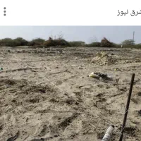 زمین مسکونی جاسک