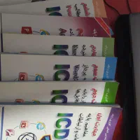 icdl هفت مهارت ای سی دی ال|کتاب و مجله آموزشی|اصفهان, سرشبادران|دیوار