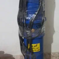 پمپ کفکش و شناور|ابزارآلات|شیراز, ترمینال باربری|دیوار