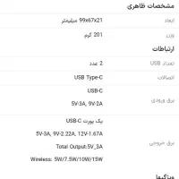 پاور بانک وایرلس Mcdodo|لوازم جانبی موبایل و تبلت|تهران, قصر فیروزه ۲|دیوار
