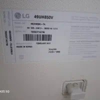 تیوی الجی ۵۵اینچ پنل ضربه خورده|تلویزیون و پروژکتور|بندر ماهشهر, |دیوار