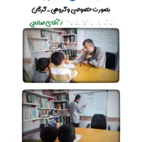 تدریس ریاضی