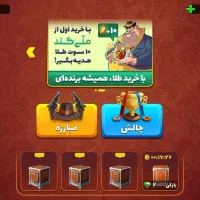 اکانت پسر خوانده میدان سرخ طاق با کالاف