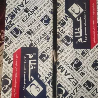 کمک فنر 405 و پرشیا عظام|قطعات یدکی و لوازم جانبی|ارومیه, |دیوار