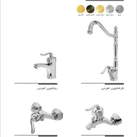 شیرآلات ۴ تیکه برند داماسپیا