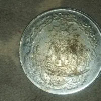 فروش سکه های پهلوی|کلکسیون سکه، تمبر، اسکناس|کاشمر, |دیوار