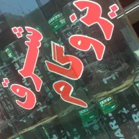 ایزگام شرق در تمام نقاط شهر لکه  گیری صدرصد تضمینی|خدمات پیشه و مهارت|شیراز, زرهی|دیوار