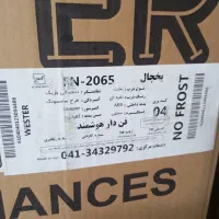 یخچال و فریزر دوقلو نو آکبند wester|یخچال و فریزر|اهواز, حصیرآباد|دیوار