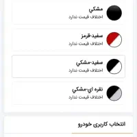 حواله اطلس s|خودرو سواری و وانت|اصفهان, میرعماد|دیوار