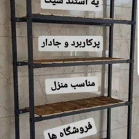 قفسه و طبقه رگال بندی ((چوب وفلز))