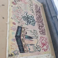 تابلو فرش ایه قرانی|تابلو فرش|زابل, |دیوار