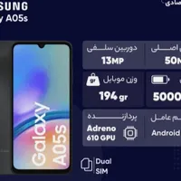 گوشی A05s گیگ ۶۴ رام ۴