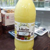 آبلیمو و آبغوره امساله خونگی و طبیعی|خوردنی و آشامیدنی|قم, دورشهر|دیوار