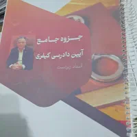 کتاب فروشی|کتاب و مجله آموزشی|قائن, |دیوار