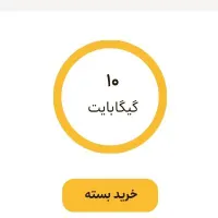 سیمکارت ایرانسل TDL-te