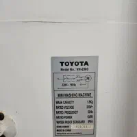 کهنه شور تویوتا|ماشین لباسشویی و خشک‌کن لباس|میاندوآب, |دیوار