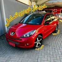 پانا قرمز سرامیک )مشاوره تصادفی خرید چپی کاردار(