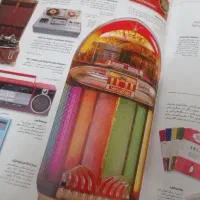 کتاب تاریخ تمدن تاریخ جهان به روایت ۱۰۰۰ اشیاء|کتاب و مجله تاریخی|تبریز, |دیوار