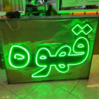 ال ای دی قهوه دوطرفه همراه باکس