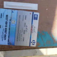 کیف جیبی